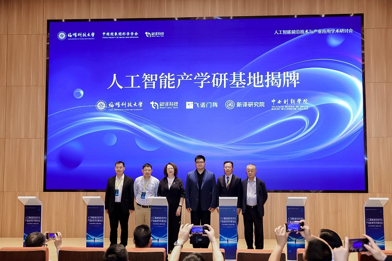 福建福耀科技大学