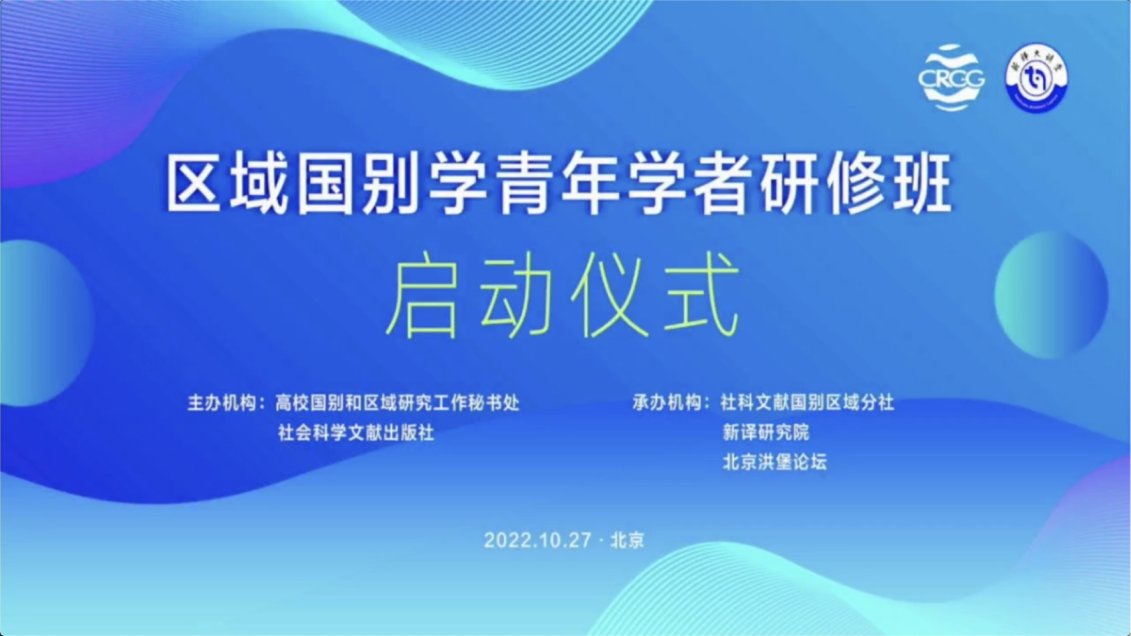 第二讲：机器翻译与中国国际传播能力建设