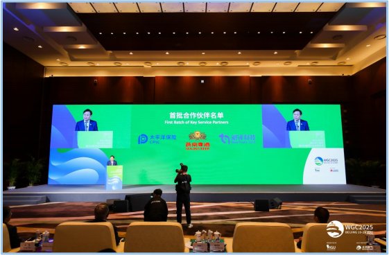 首都会展集团首批重要语言战略伙伴